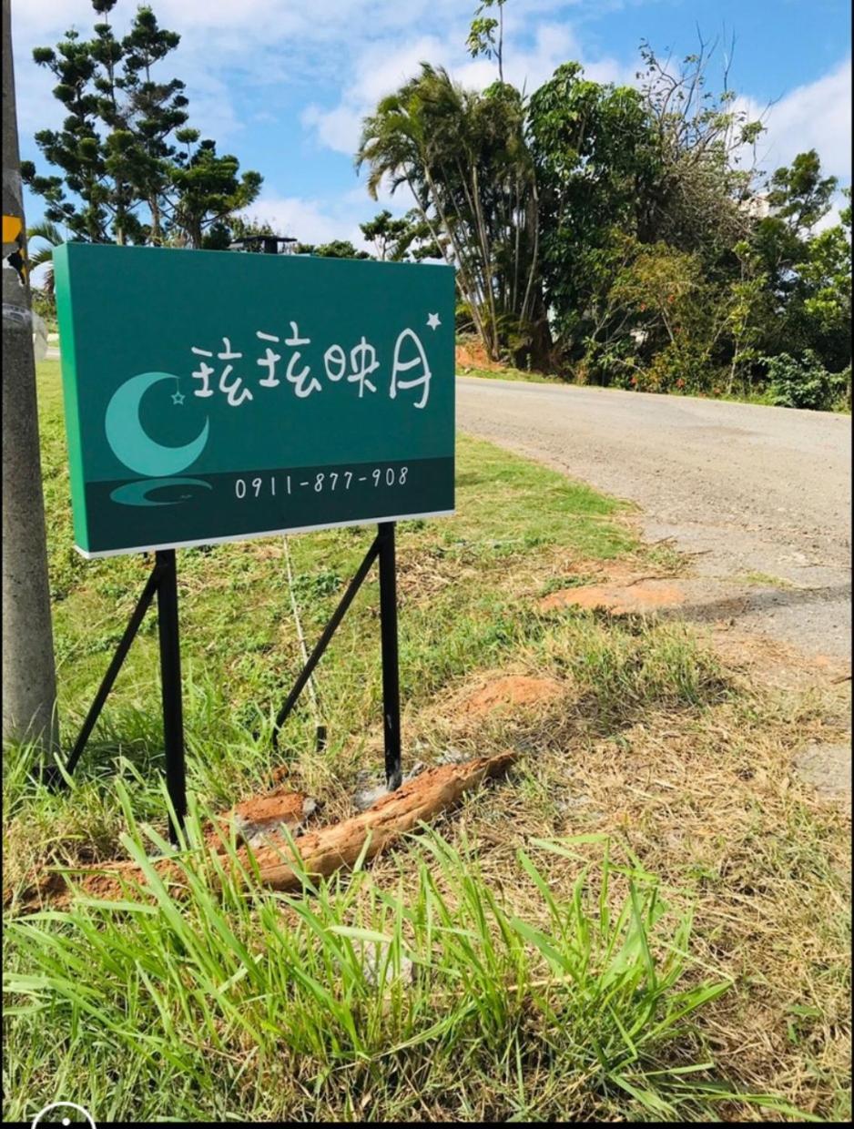 Full Moon Resort Heng-ch'un Extérieur photo